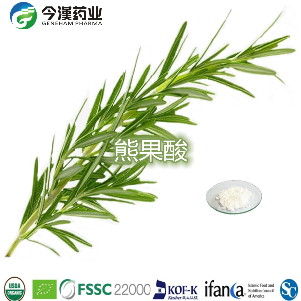 熊果酸